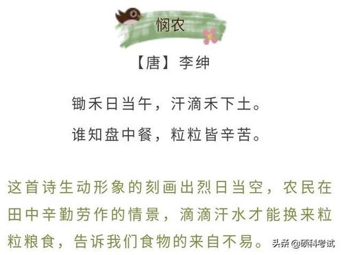 劳动节，好句子：劳动创作财富_800字