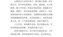 关于妇女节的作文：我爱你，妈妈_650字