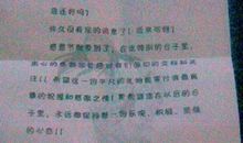 给海豚的一封信_200字