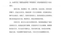 关于妇女节的作文：妈妈，你辛苦了_550字