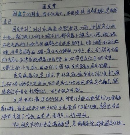 沉默你_350字
