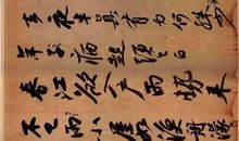 夜半秋落知多少_700字