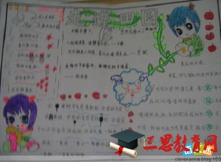 写信给旺千张爷爷_450字