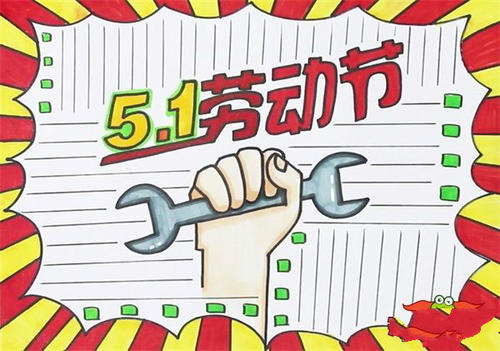 劳动节是好句子：赞美最美丽的_1200字