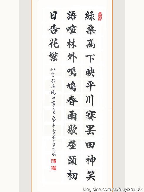 没有任何单词_100字