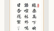 尽在无言中_100字