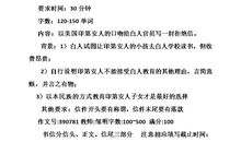三年级书信作文：给武进区环保局长的一封信_500字