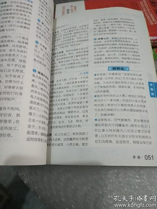 劳动节，好句子：赞美劳动，良好的段落_1200字