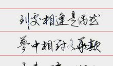 中国梦，不是梦！_150字