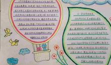 劳动节好段好句：五月，真情五月_450字