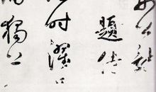 杂诗_100字
