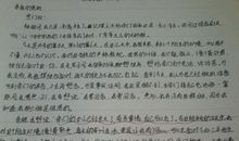 给妈咪的一封信_400字