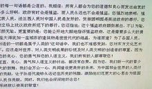 写给“期末考试”的一封信_500字