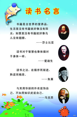 阅读成分：谈论阅读_350字