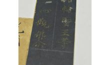 请在他的角落点上光明_900字