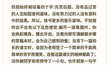 谈读书的苦乐之境_1000字