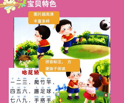 歌魅_800字