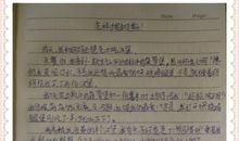 六年级议论文：守护诚信_900字