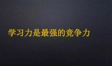 等待会是永远吗？_1000字