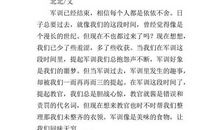 高中生活的一点小感悟_700字
