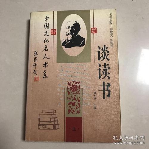 谈论阅读_600字