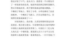 中秋节给妈妈的一封信_400字