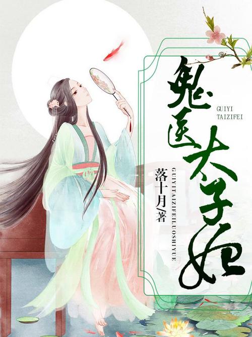 幽灵医生_1000字