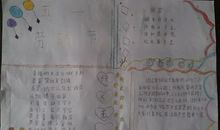 五一劳动节诗歌：山村邮亭_150字