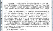 大学生上半学期的个人学习计划