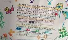 新学期学期做出新的打算