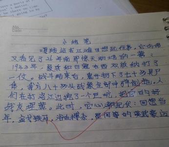 当下的组成：触摸时刻_600字