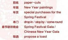 腊八节英语作文：趣事腊八节_750字