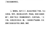 关于赞美劳动者的优美句子精选_1200字