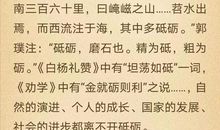 没有什么困难能压垮我们_700字