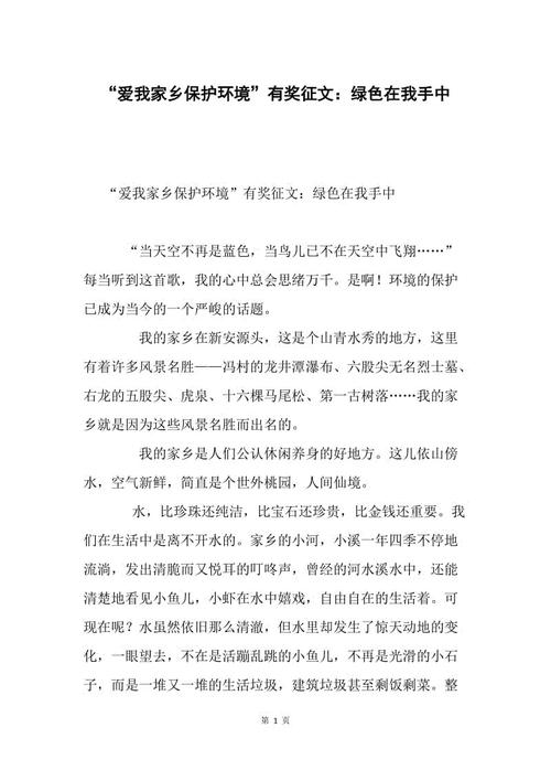 6月奖品论文：事实上，你非常爱我_750字