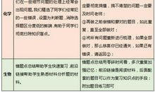 毕业生个人工作学习计划