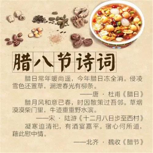 Laba Festival上的组成：Laba Festival_1200字的故事