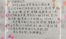 师恩难忘_1500字