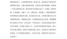 关于腊八节的作文：付出与收获_1000字