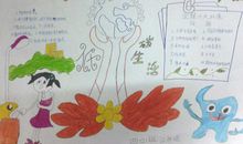 保护环境，从小事做起_20字