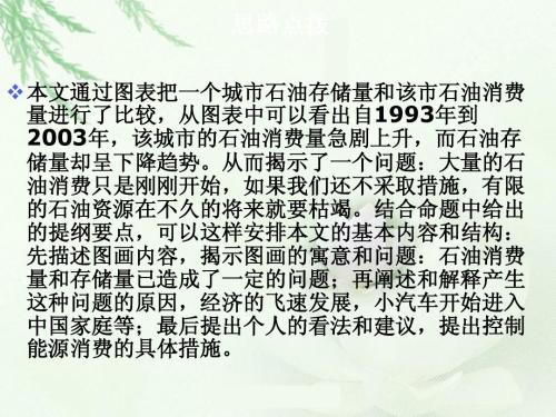 当下的组成：即时_200字