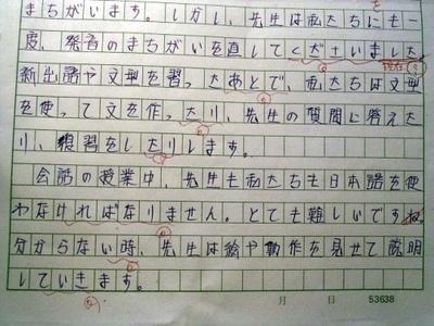 第一叙事成分：我的一天_1200字