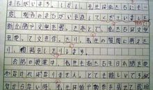 初一叙事作文：我的一天_1200字
