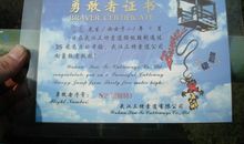 我的第一次蹦极_200字