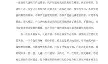 初一叙事作文：陌生的家_750字