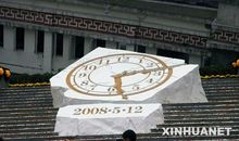 四川大地震一周年_300字