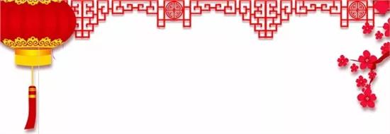 新年钟_550字