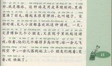 乐观——《北方有个小木屋》有感_300字