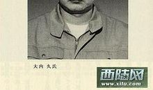 物理学家名人故事：“两弹”元勋--邓稼先