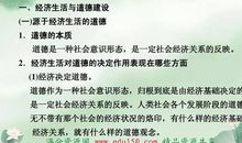 伦理类常识集锦——三姑